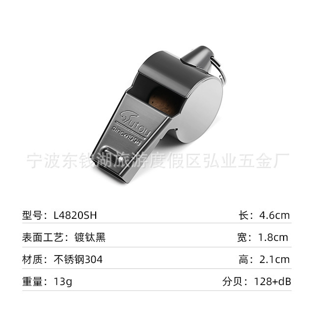 虎头口哨有核哨子集合指挥体育老师裁判哨儿童户外应急求生哨|undefined