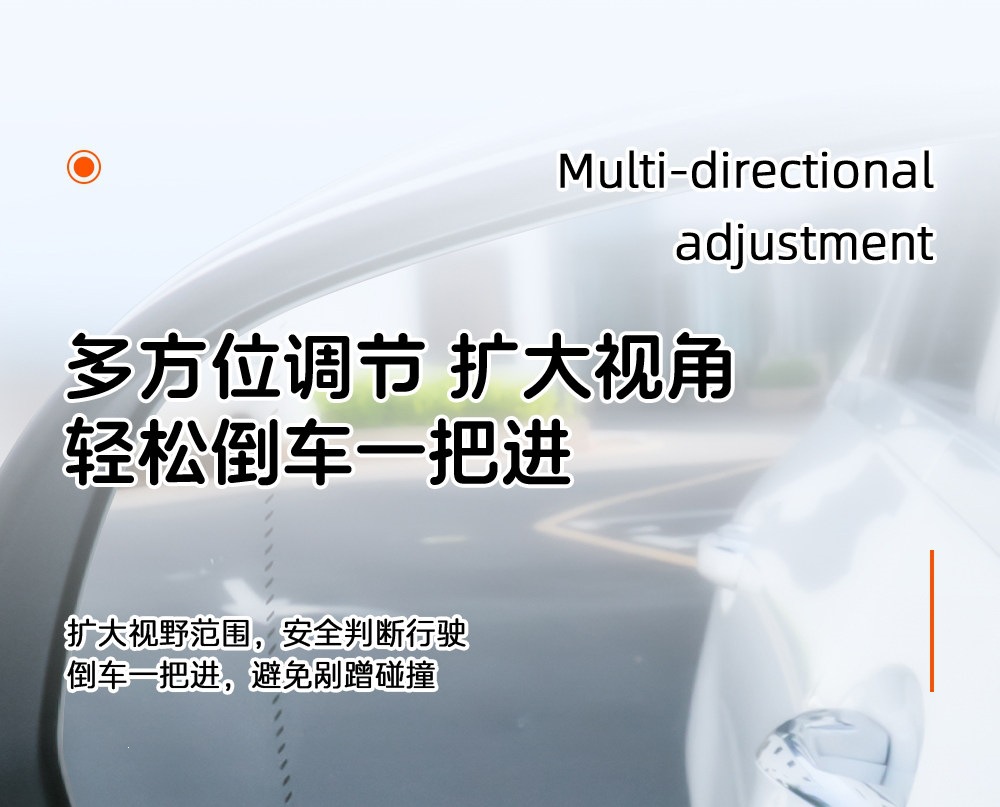 Suitable for car rearview mirrors, small round mirrors, ultra-clear auxiliary mirrors, wide-angle blind spot convex mirrors for the car interior