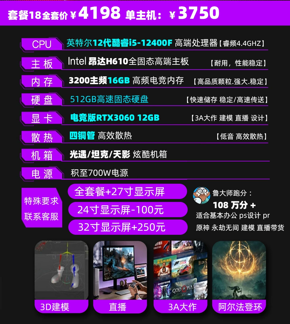 Дизайнерский ноутбук, RTX4060, 8ГБ