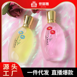 ������ˮ�d�ӻ�������޹�²�õ��Ůʿ�־õ������W����Ȼ���l