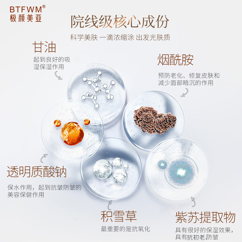 Beauty Salon Special Brush Enzyme Kit Biological Enzyme Therapy Hydrolyzed Collagen Tightening Anti-wrinkle Skin Rejuvenation Witch Mask