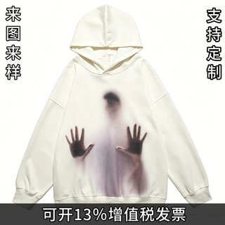 卫衣定制 春秋新品美式复古数码印花连帽宽松长袖宽松卫衣外套