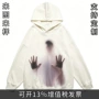 长袖数码新品春秋卫衣