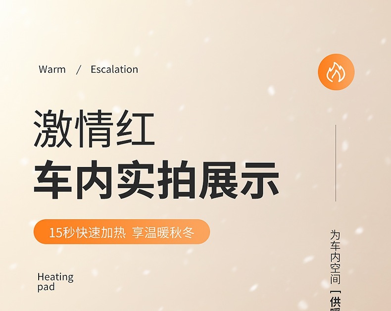 Car heated seat cushion, winter electric heating 12V seat pad, winter single-seat and dual-seat warming pad for driver and passenger