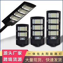�羳���������Ӧ�ڵƻ����ˮ������һ�廯̫����·���ֻ�