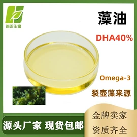 工业植物提取;其他生物化工;医药中间体