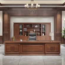 新中式老板桌办公桌椅组合文件柜全实木经理办公室家具总裁大班台