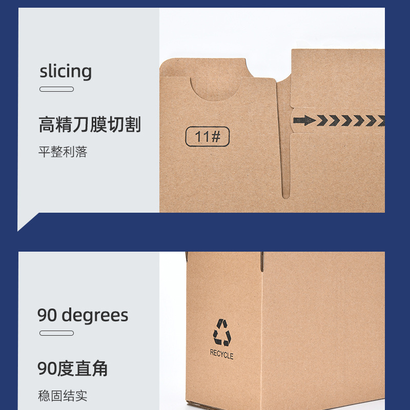 拉链纸箱详情页_07.jpg