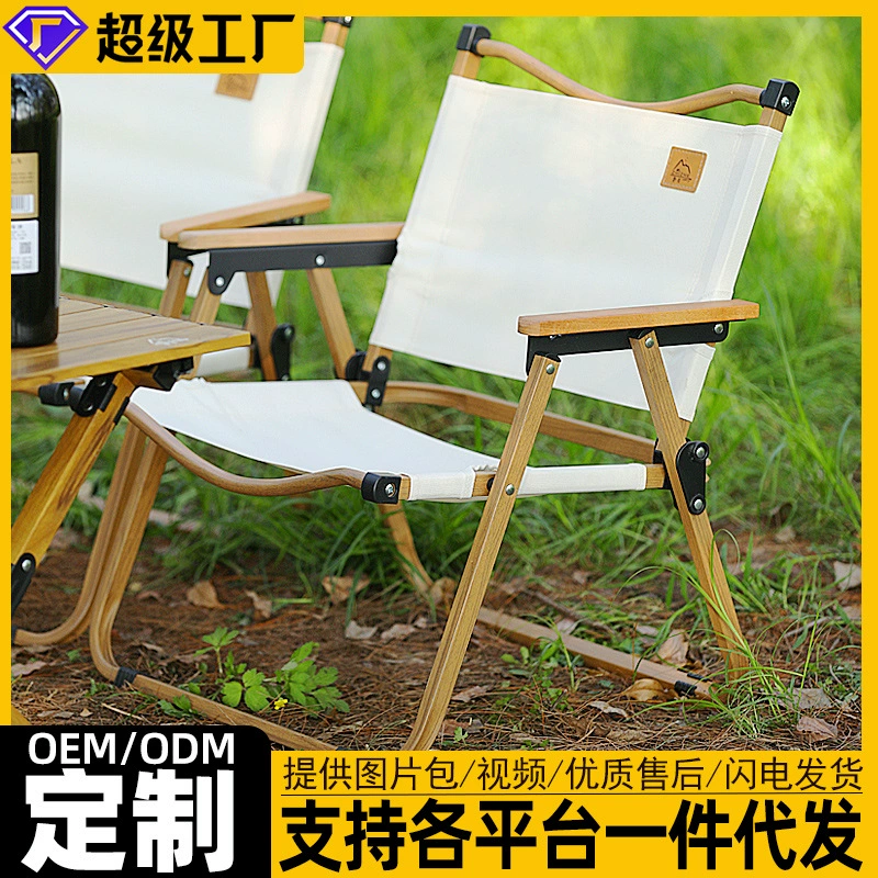 Outdoor folding chair camping table, chair beach chair camping fishing, portable wild camp egg roll table folding stool Cryt chair
