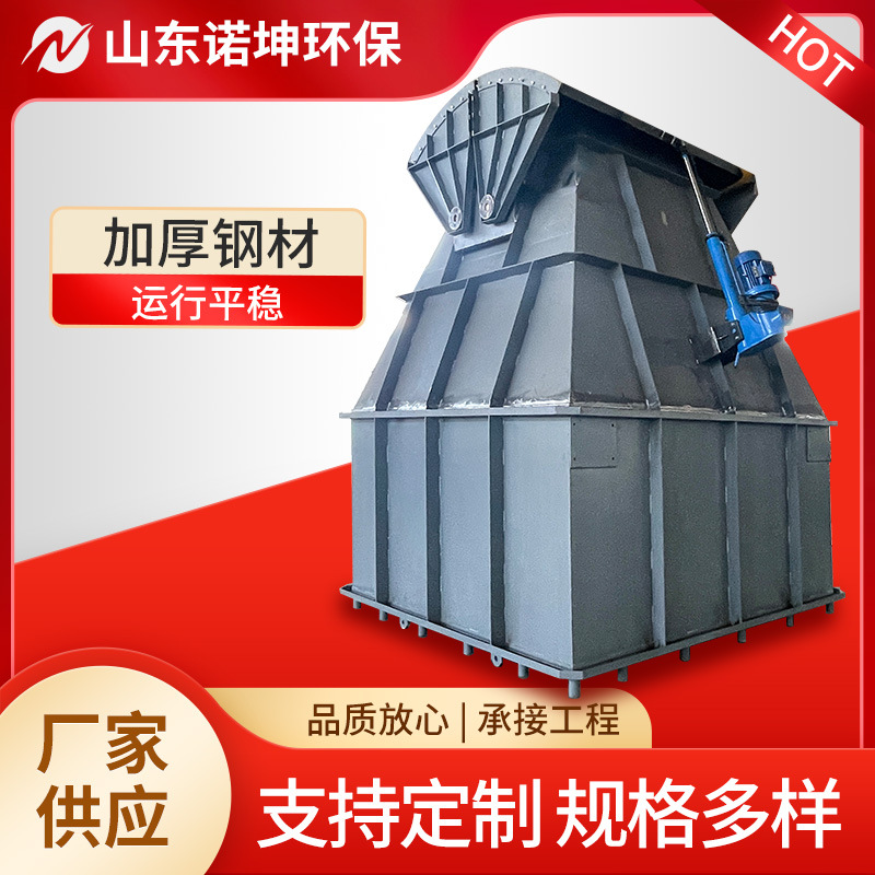 泥饼储存污泥料仓 自动卸料电动液压污泥料斗 鄂式储泥斗