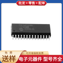 PIC16F1933-I/SO SOIC-28 HI-8585PSI TPS7A4700RGWR LP59