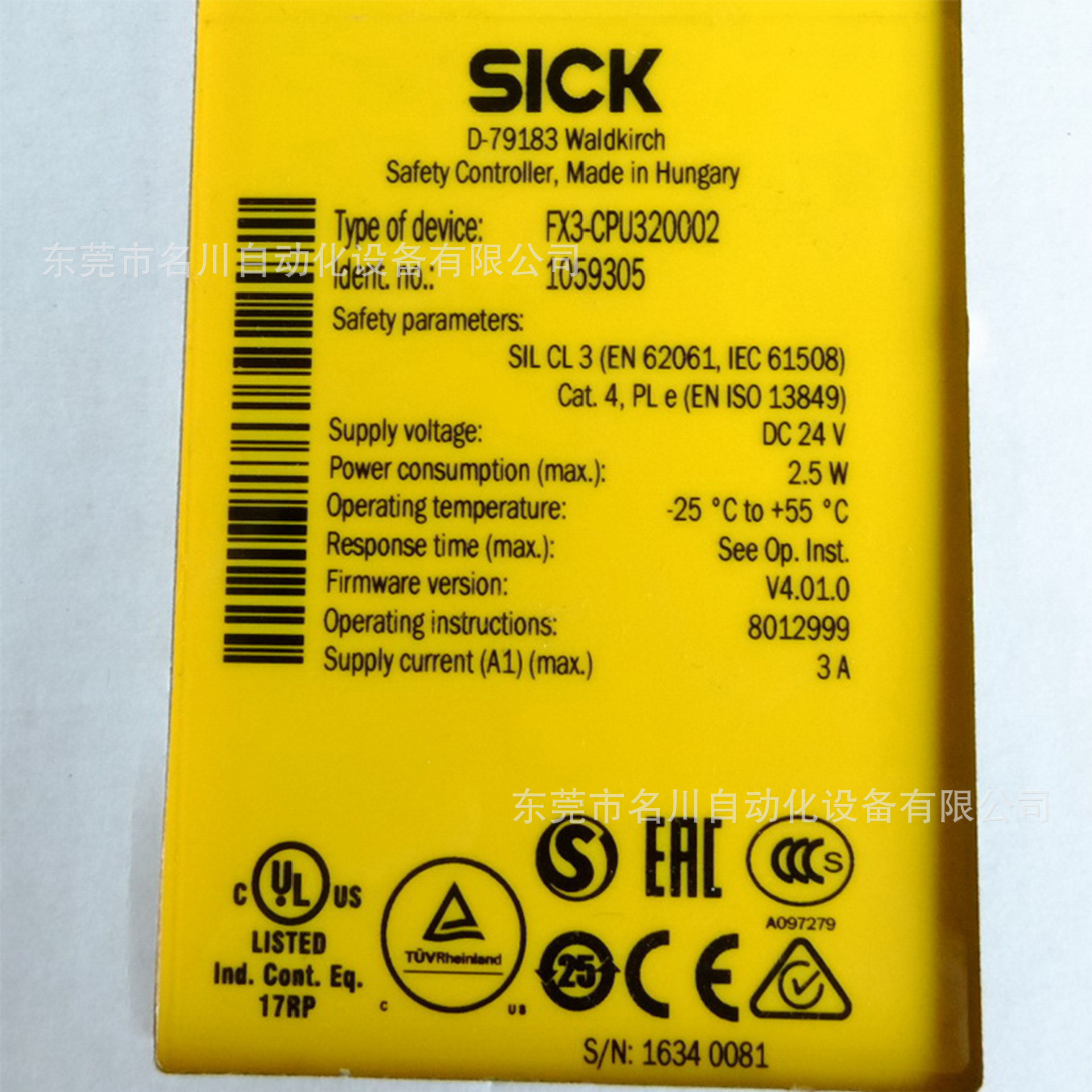 Sick西克 FX3-CPU320002 模块全新仪价出售