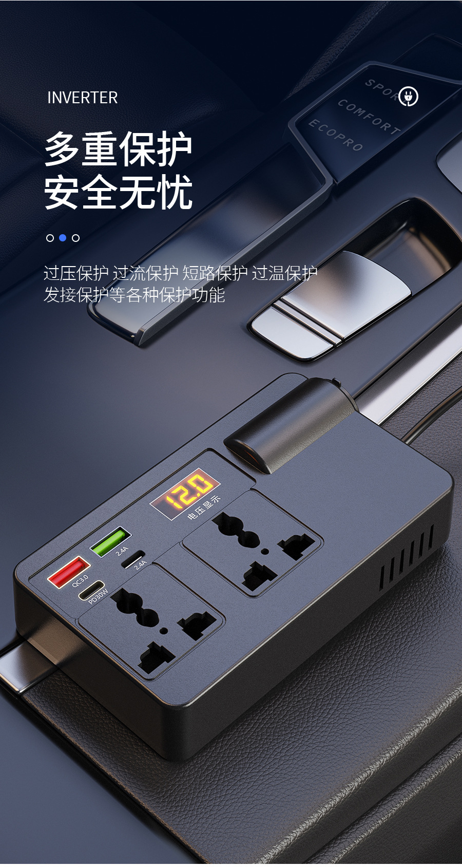 Car Truck 12V24V to 220V Multifunctional Car Inverter Converter Mobile Phone Socket Fast Charger
