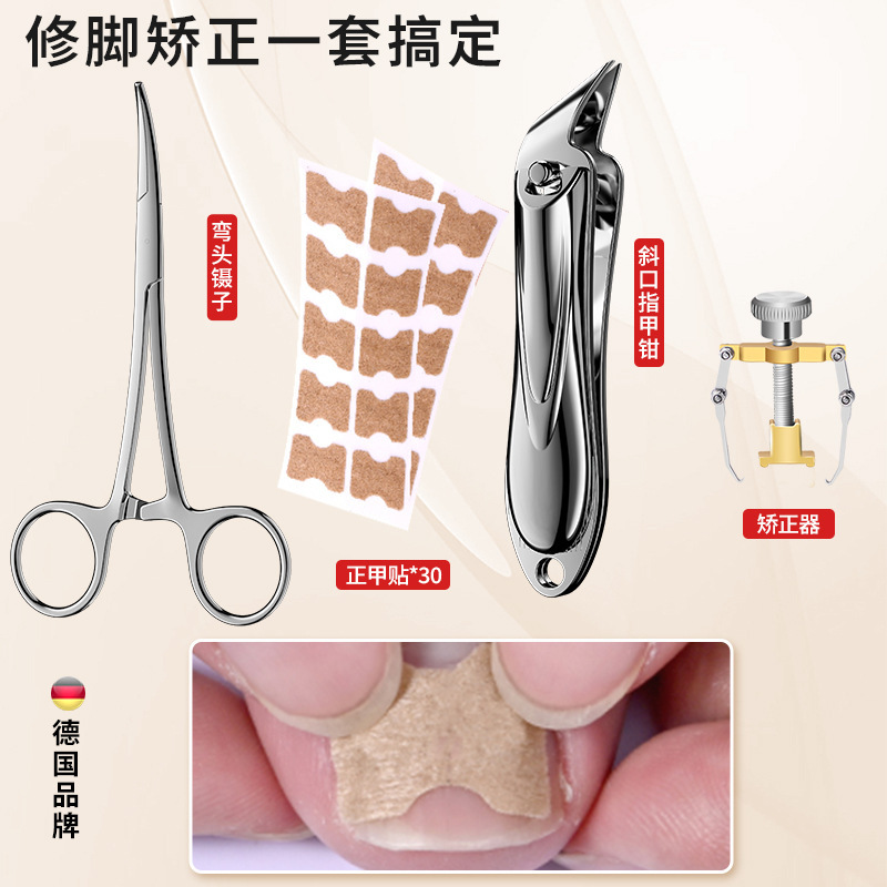 Cutter de uñas de acero inoxidable pieles muertas cortadoras de uñas pinzas punzantes pedicuría personal limpieza y cuidado completo una pieza lote
