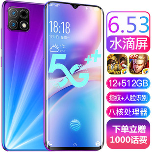 ���865ȫ�Wͨ5G�Α������֙C�W����׿�����֙C
