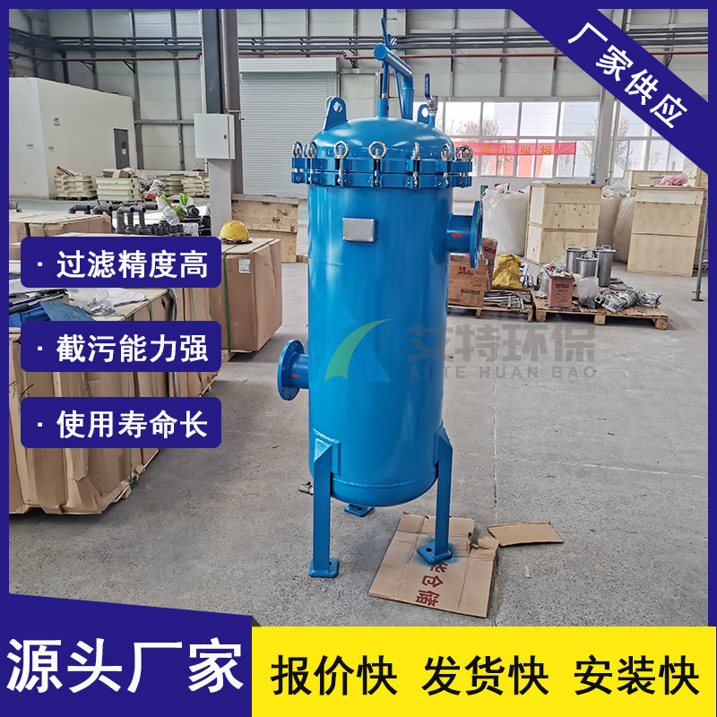 现货直发  保安过滤器  大流量滤芯更换方便不易堵塞