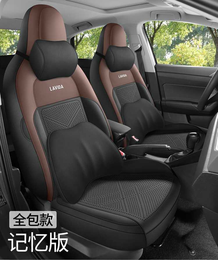 Volkswagen Lavida Xinrui Special Seat Cover 26/25 Model Car Seat Cushion Suede Saddle Pad Breathable Seat Cushion Cover