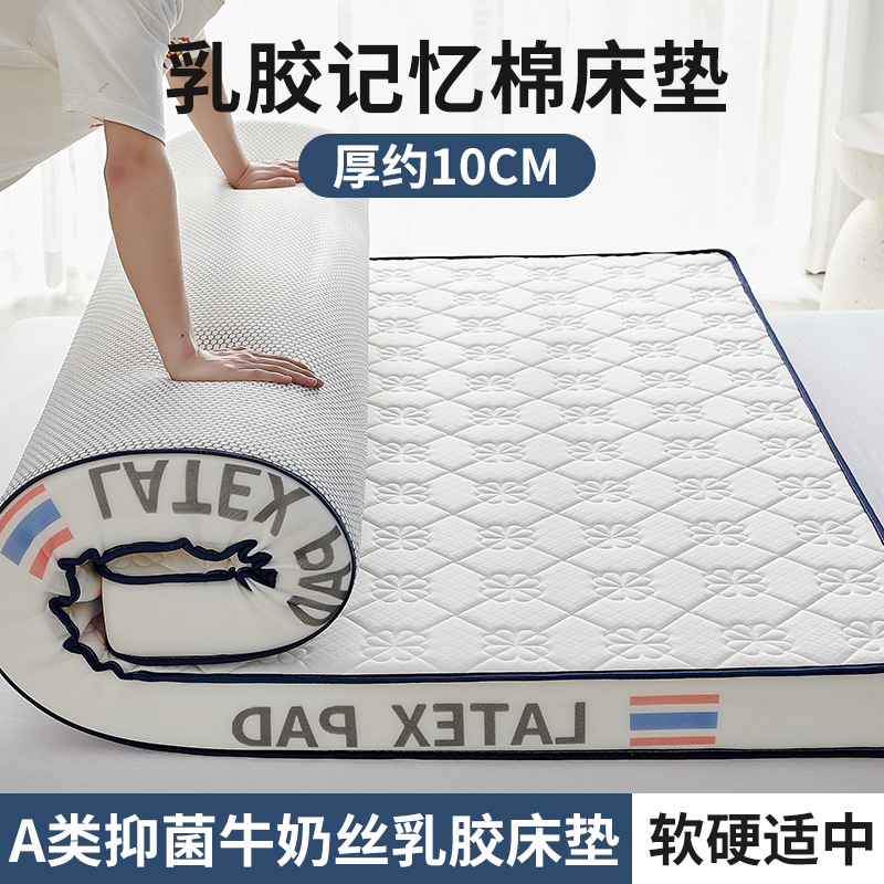 (두께 약 10cm) 입체 - 클로버 - 화이트 [업계 최고의 5겹 초두꺼운 라텍스 모델 + A급 항균, 진드기 방지 원단 + 3800D 메모리폼]