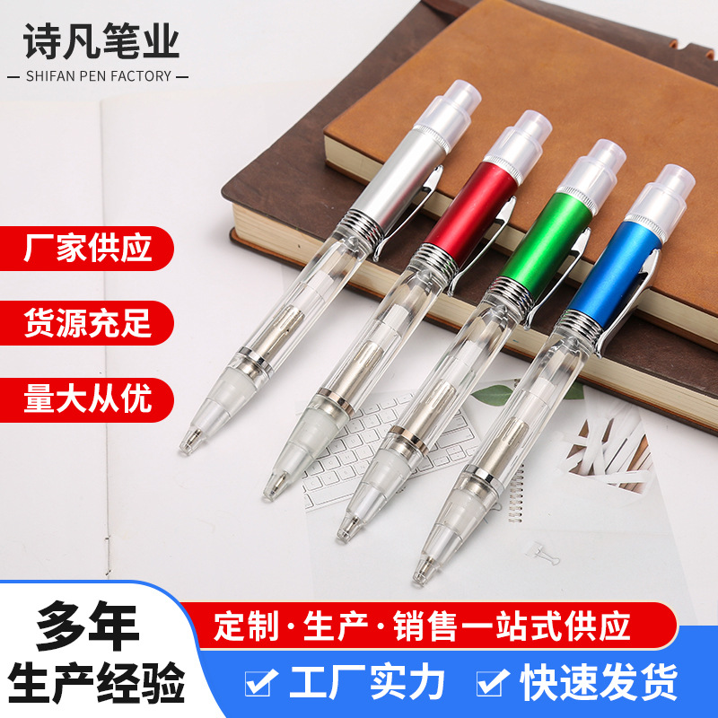 厂家供应LED发光灯圆珠笔钻石画发光笔新款带灯点钻笔刷题笔速干