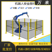 机器围栏网自动化设备护栏加厚围栏网工厂仓库无缝密孔设备防护网