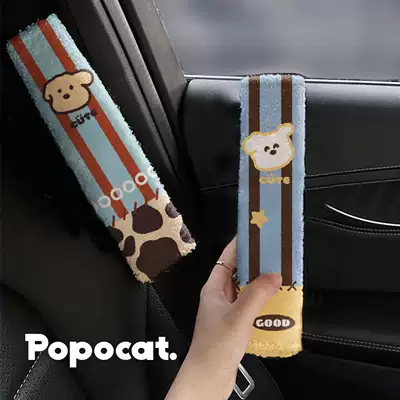 Coco Blue Car Seatbelt Shoulder Pad Anti-Neck Strangling Safety Belt Protector Soft Plush Anti-Scratch Seatbelt Cover