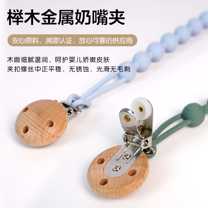 Nuevos productos de cadena de tetas de goma de diente, cadena de tetas de goma de diente, cadena de tetas de silicona de grado alimenticio, cadena de tetas multifuncional