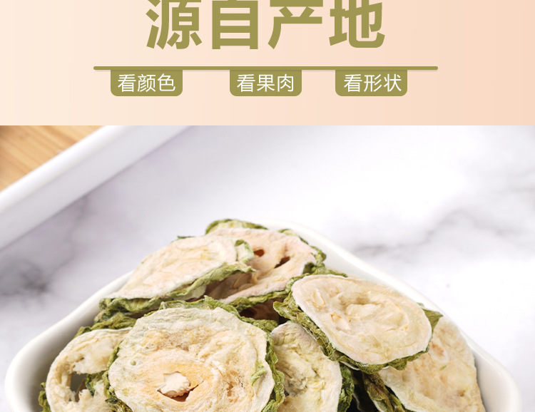 Bitter Melon Tea Slices (Momordica charantia) — Dried Ku Gua Herbal Tea, 40g Jar specifications