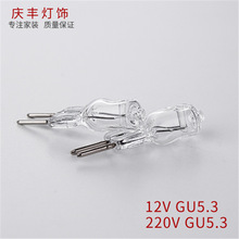 ��Ѭ�����u�z���ݲ����޹���� G5.3  ����12V  220V�}���u�؟���