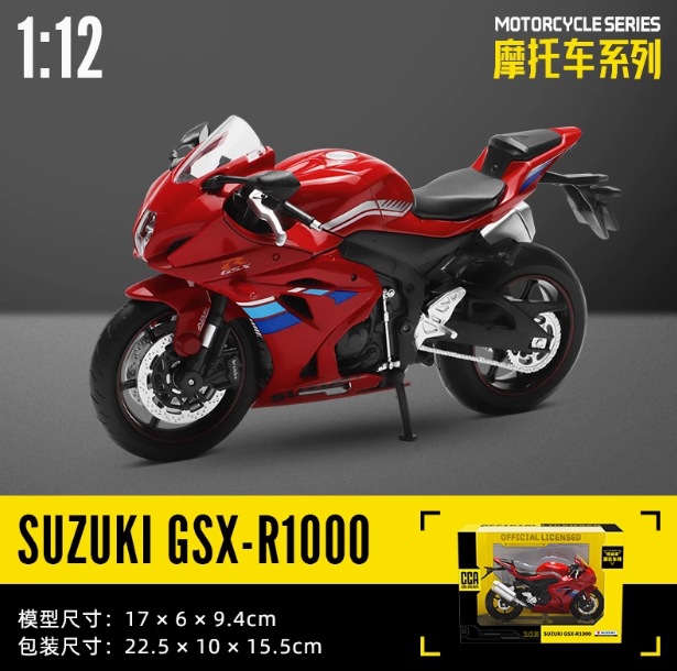 Simulación 1: 12 Kawasaki h2 con base BMW aleación motocicleta ninja modelo de locomotora para niños juguetes