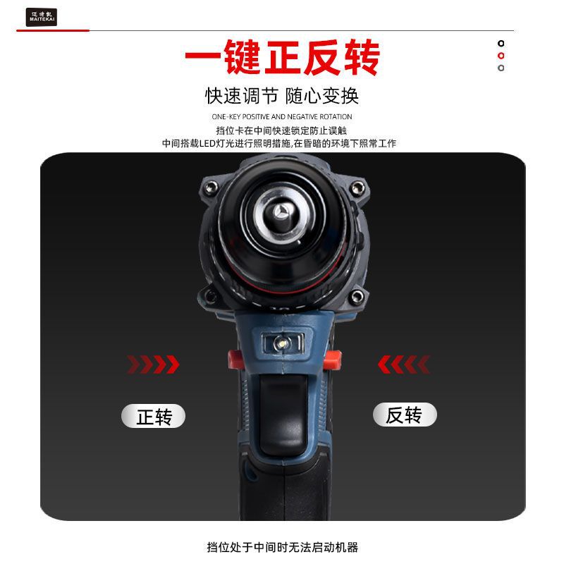 无刷手电钻【大功率电钻】打孔家用工具手枪钻电动螺丝刀锂电电钻|undefined