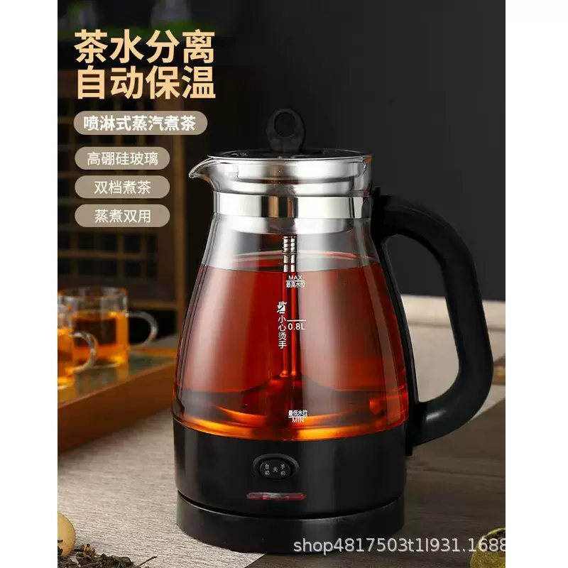 2025新款黑茶煮茶器全自动蒸汽煮养生茶壶家用办公室小型茶具电热