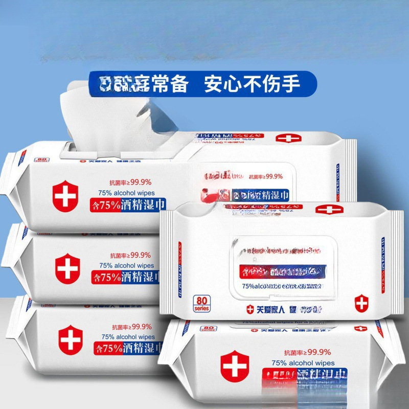 Cleaning Adult Household Alcohol Cleaning Large Pack of Wet Wipes Free-Grade Full Box of Wet Wipes for Hand Washing Children's Blessings