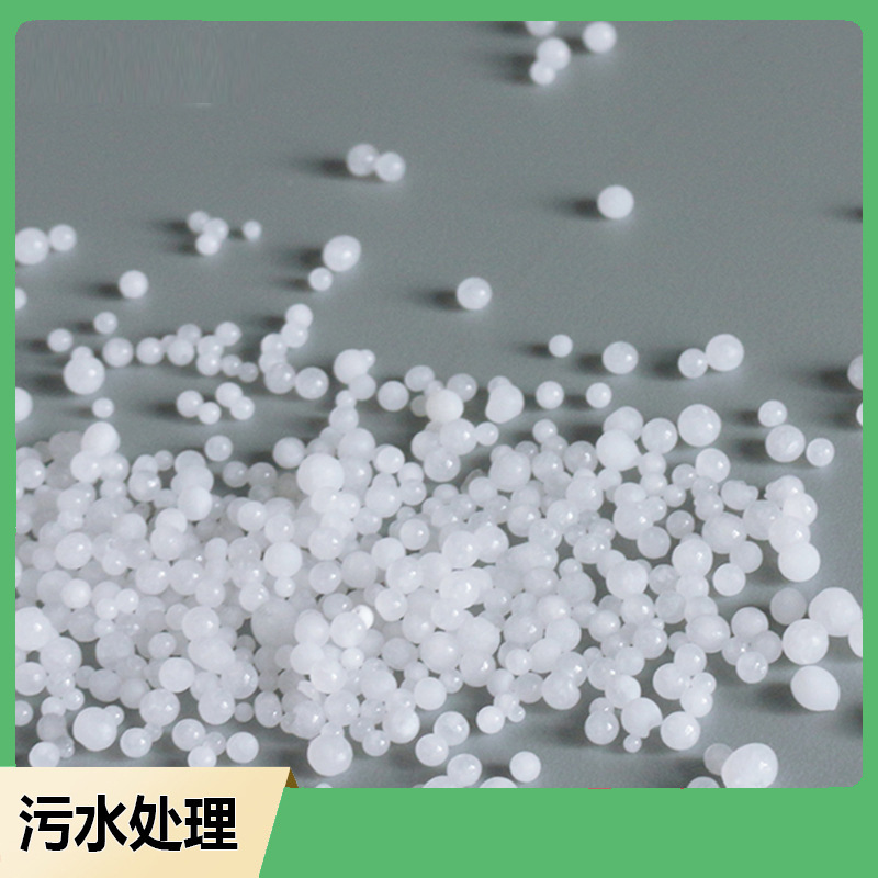 Ningbo Warehouse Granular Industrial-Grade Soda Ash Sodium Carbonate Wholesale in Stock Agent for Wastewater Treatment, Textile Printing and Dyeing, Electroplating Ningbo Warehouse Granular Industrial-Grade Soda Ash Sodium Carbonate Wholesale in Stock Agent for Wastewater Treatment, Textile Printing and Dyeing, Electroplating