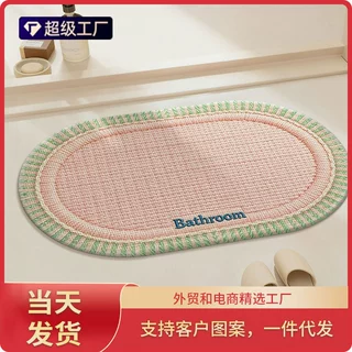 小单定制 爆款简约百搭亚麻地垫吸水防滑耐脏亚麻地毯卧室易打理