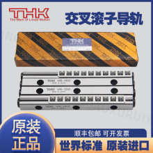THK����L�ӌ�܉VR6-100X7Z 150-X10Z 6-200X13Z VR6-250X17Z��Ʒ