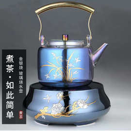 厂家批发贝彩烧泡茶玻璃壶煮茶壶提梁壶家用大容量单壶加厚烧水壶
