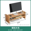 Cherry wood color [two levels adjustable in height]