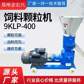 畜牧养殖机械;饲料加工设备;搅拌机