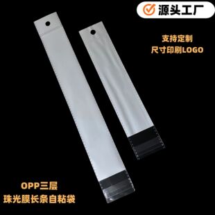 OPP�������׵׿��^��ճ�����y����üˢ�朒�����g�ꖊAĤ��