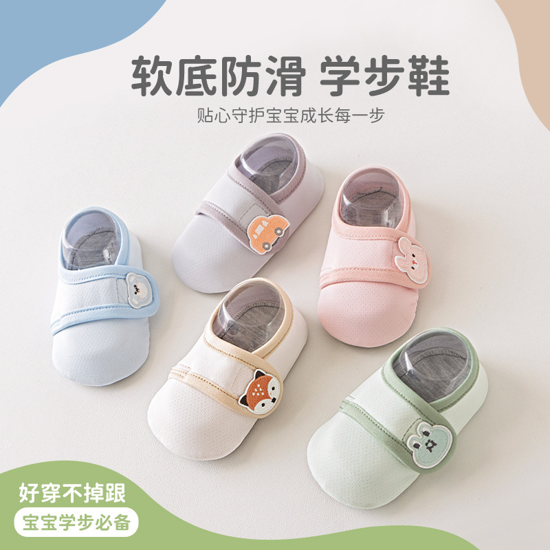 Baby Pre-Step Shoes, Spring and Summer Velcro Cartoon Round-Toe Infant Shoes, Indoor Cooling Kidsren's Floor Shoes