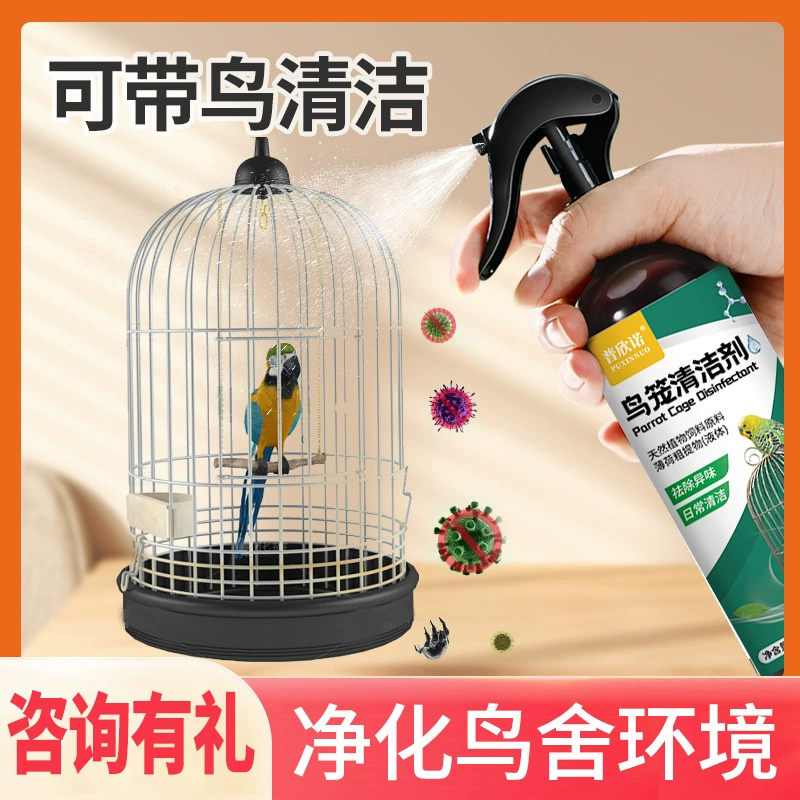 Птичья клетка очиститель попугай дезодорант спрей птица клетка очиститель попугай Чистка клетки зоотовары