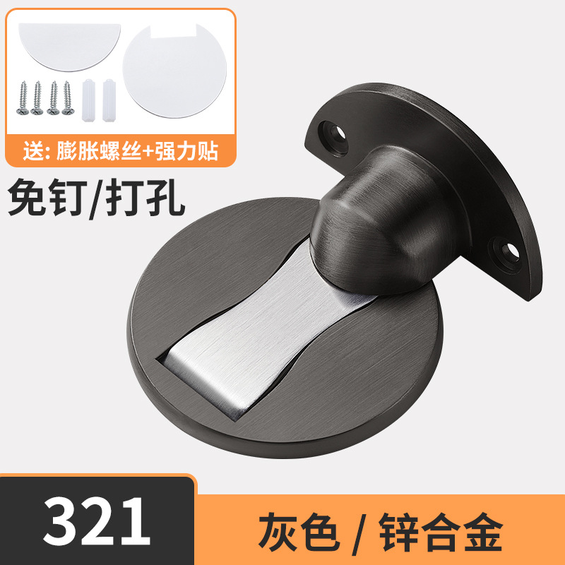 Tapón de la puerta sin perforaciones succión del piso del hogar fuerte magnético anticolisión baño dormitorio puerta tope puerta superior puerta táctil tapón de la puerta