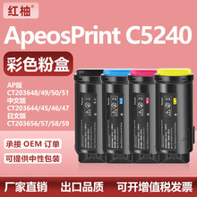 ����Fujifilm��ʿ��ƬC5240�ۺ�ApeosPrintC5240ī��CT203656̼��