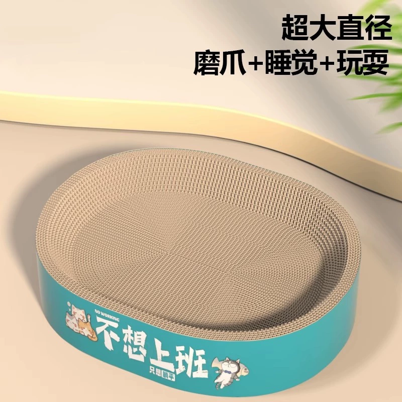 Износостойкая круглая доска для кошачьих когтей, доска для захвата когтей, чаша для когтей из гофрированной бумаги, специальная универсальная универсальная игрушка для кошачьих когтей и кошачьего гнезда, которая не проливает крошки.