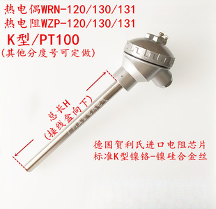 PT100�K�����WZP-120/130/131�y�ذ�K�͟��żWRN-130�ضȂ�����