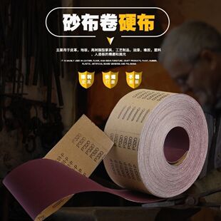 Sandpaper Roll Gkx51B Hard Cloth Roll Mitsubishi Dongtai Sharp P Belt Machine Hand-Tearable Sandpaper Woodworking Polishing Sandpaper