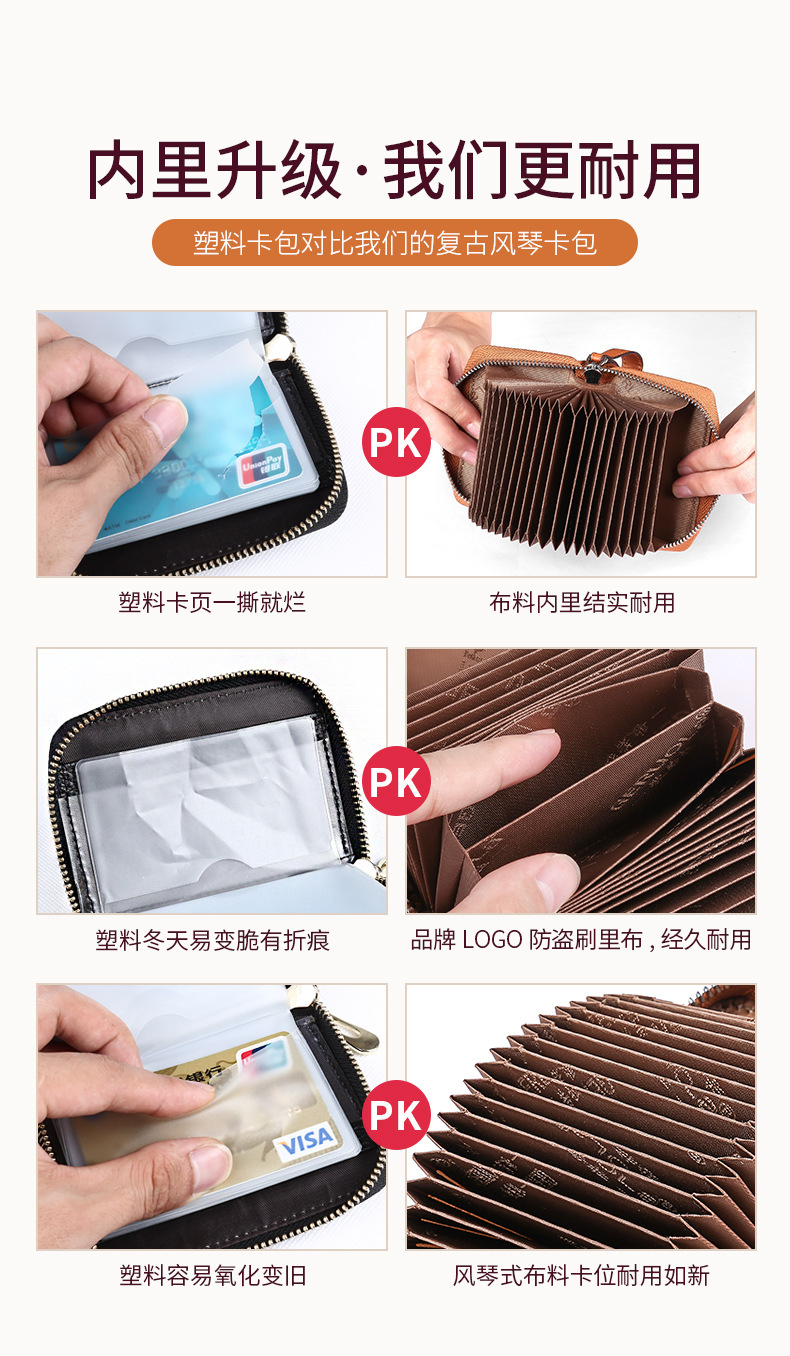 详情10