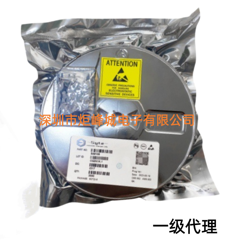 Sa8345 Silicon Tower Esop-8 H-Bridge Driver Chip, Operating Power Range 3.0-25V, Peak Current 6A