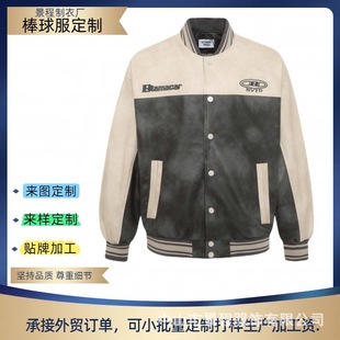 Custom High Street American Letter Embroidery Patchwork Leather Jacket Men's Trendy Loose Casual Baseball Jacket