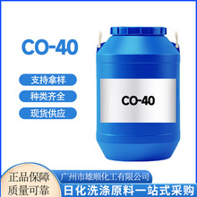 ˹CO40 仯 㾫܄ PEG-40 Ч͸ ܄ F؛